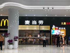 门面-麦当劳(融创茂店)