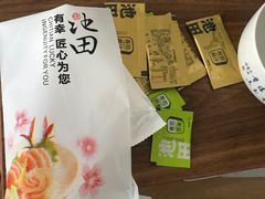 -池田寿司·4H鲜作(西直门凯德华联店)