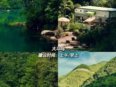 -莫干山风景区