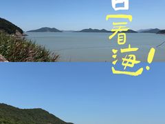 -东海半边山旅游度假区