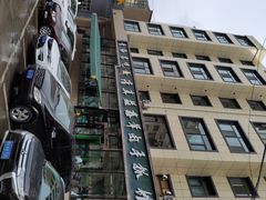 -清真·益鑫羊肉手抓馆(花园北街店)