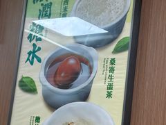 -百福麵家(新馬路店)