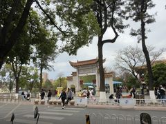 -翠湖公园