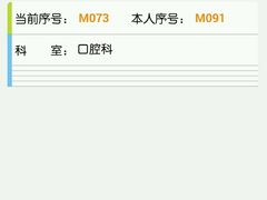 -上海市第七人民医院