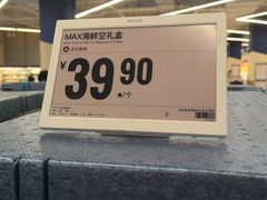 -盒马X会员店(上海森兰商都店)
