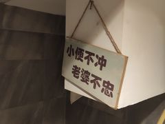 -余桥村牛肉汤(茸平路店)