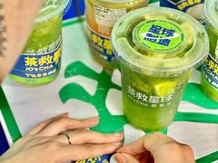 -茶救星球·蔬果茶(福田水围店)