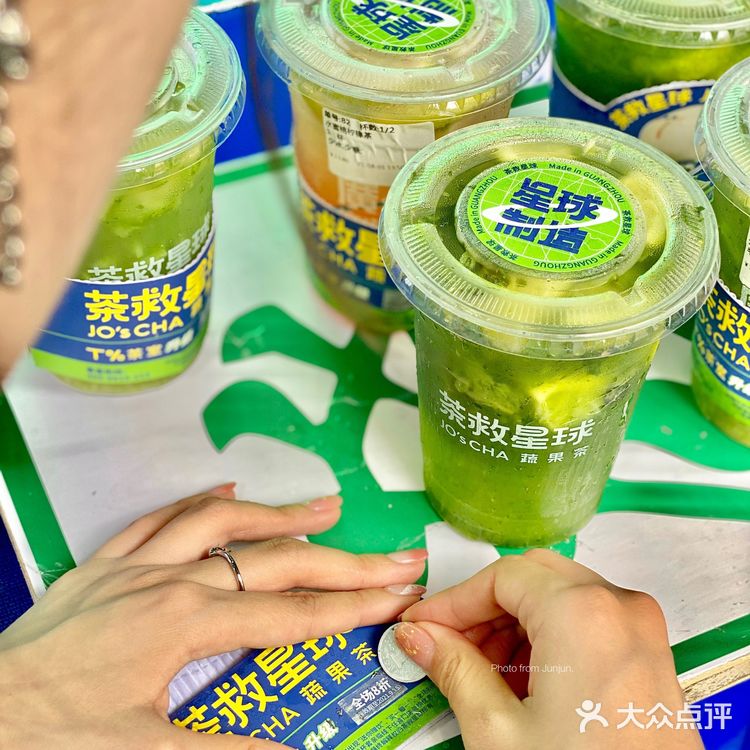 深圳美食👏我准备好了🔥苦瓜柠檬茶好上头‼️