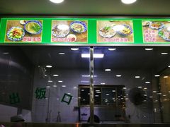 -老白家水盆羊肉
