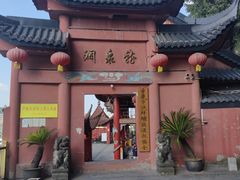 -龙泉洞(沙坪坝区)