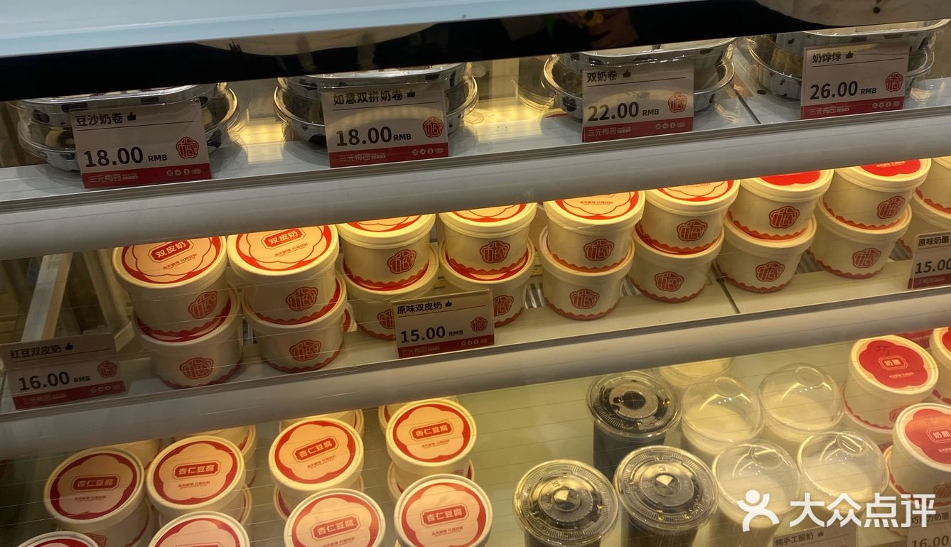 真的大无语！给大家狠狠避雷三园梅园！