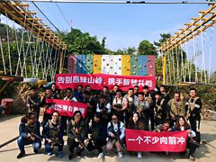 -南山特攻真人CS户外露营轰趴拓展基地