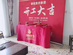 -居丽装饰空间设计(总部)