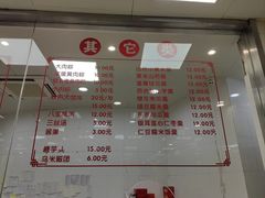 -常州糕团店(北大街新世纪商城店)