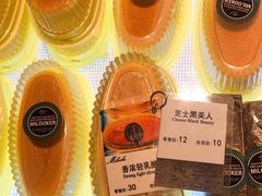 -米洛克欧洲蛋糕(西南路店)