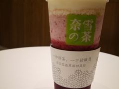 -奈雪的茶(国金中心店)