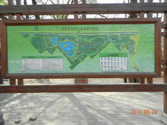 -廊坊市自然公园