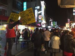 -六合夜市