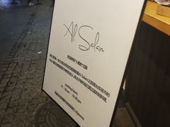 -Al Salam莫的三明治