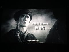 -万象影城(杭州萧山万象汇店)