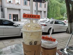 -喧闹·东方大气茶(鹅岭二厂店)