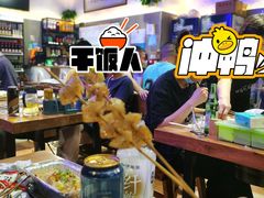 -正通记·哈尔滨烧烤·炭烤鸽子(七宝万科国际店)