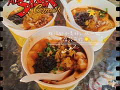 -秦园惠山豆腐花(惠山古镇店)