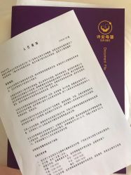 -蓓爱娇琪月子会所(虹口店)