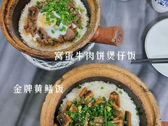 -红星光发煲仔饭(大石街店)