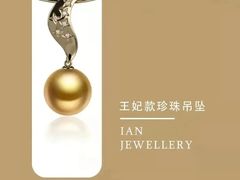 -燕莎友谊商城(亮马桥店)