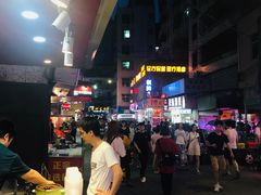 -老广州牛杂(深圳白石洲总店)