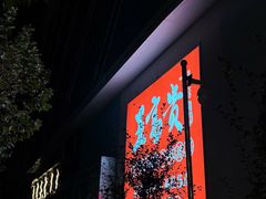 -巴黎春天(陕西路店)