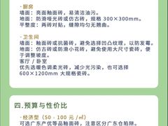 -闽龙广场