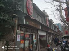 -万商花鸟市场