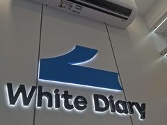 -白色日记·手作酸奶(麦凯乐店)