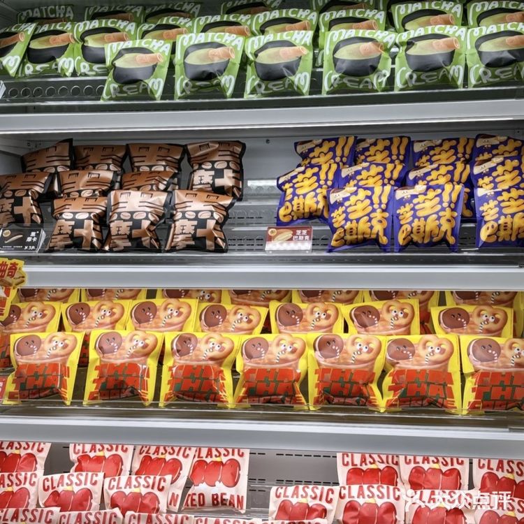 铜锣烧界的“神仙打架”选手，有20券直接冲吧