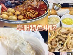 -安徽阜阳卷馍(西单店)