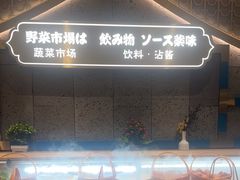 -一绪に寿喜烧(夫子庙水游城店)