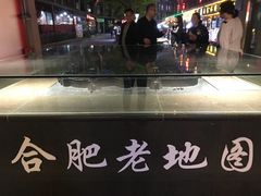 -阿胖龙虾(罍街店)