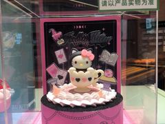 -爱达乐面包生日蛋糕(郫县时代天街店)