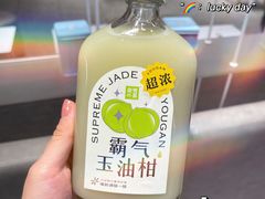 -奈雪的茶(湖滨银泰in77C区PRO店)