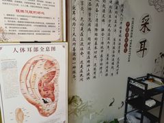 -川耳坊专业采耳馆