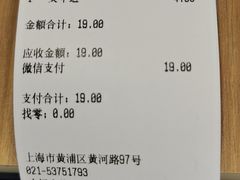 -小杨生煎(黄河路店)