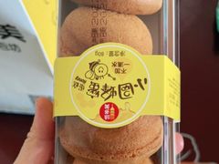 -味多美蛋糕(杨闸环岛店)