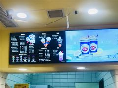 -DQ·蛋糕·冰淇淋(绿宝店)