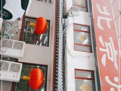 -海碗居(牡丹园店)