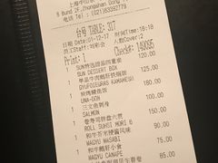 账单-东京和食 Sun with AQUA