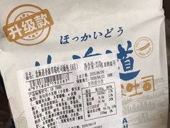 -盒马鲜生(王府广场店)