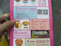 -御品轩(凤城二路店)