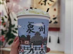 -一杯潮茶(西街店)